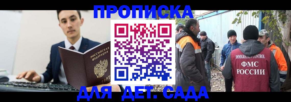 пропишу в квартире в Коммунаре