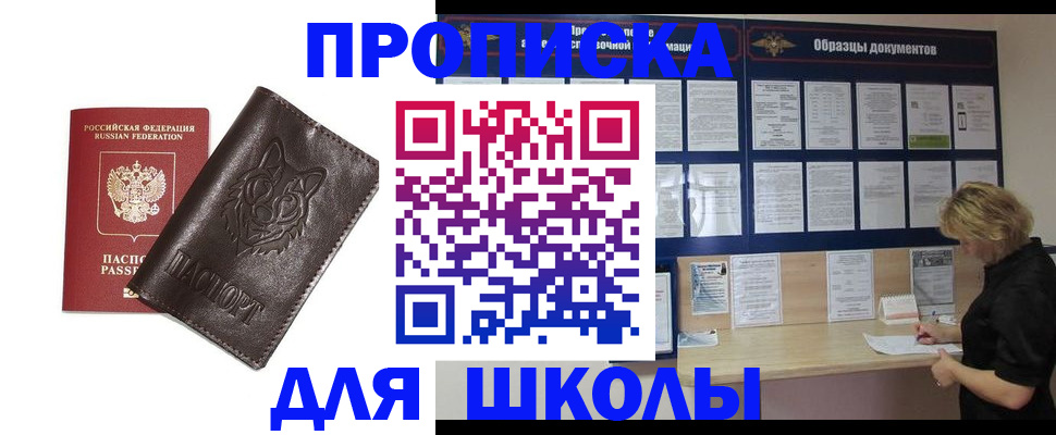 форма 3 в Коммунаре